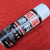 Total Car Life Support CARVEK 結晶塗料 Wrinkle Paint