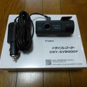 YUPITERU DRY-SV8000P