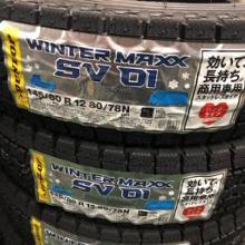 WINTER MAXX SV01 145/80R12 DUNLOP(ダンロップ / スミトモゴム ...