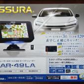 AR-48LA CELLSTAR(セルスター)のレーダー探知機の口コミ・パーツ