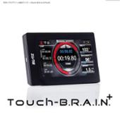 Touch-B.R.A.I.N. BLITZ(ブリッツ)の多機能メーターの口コミ・パーツ ...