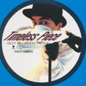 iTunes Store 高野 寛