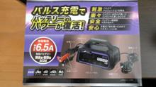 Seneo ポータブル電源 S262 60000mAh / 222Wh のパーツレビュー
