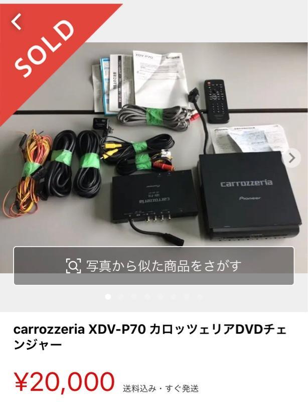 高評価のクリスマスプレゼント もも様専用Pioneer カロッツェリア xdv