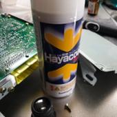 Sunhayato ハヤコートＭａｒｋ２