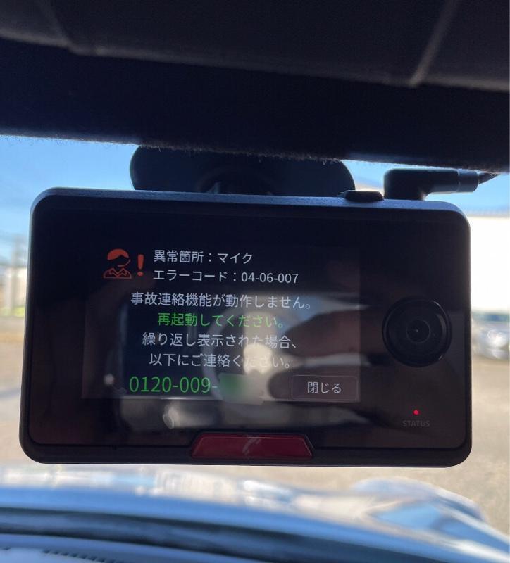 デンソー DENSO ドライブレコーダー CDR450B - メルカリ