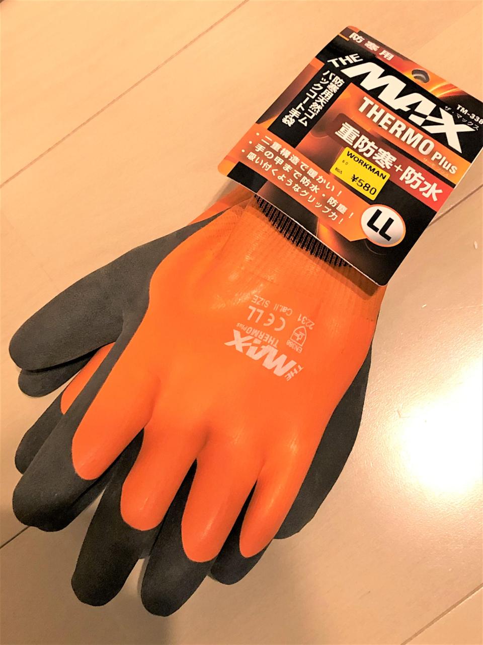 LEVEL THERMOPLUS 2000 STD グローブ ブラック（BBQ耐熱レザー