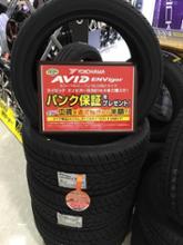 YOKOHAMA AVID ENVigor S321 245/35R20 のパーツレビュー | C-HR