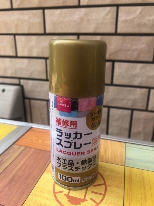 ダイソー ゴールドカラースプレー のパーツレビュー ノート E Power いざいこ みんカラ