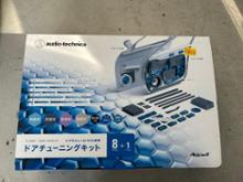 audio-technica at-aq407に関する情報まとめ - みんカラ
