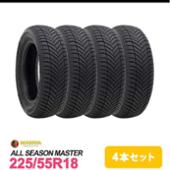 2023年　ミネルバ　オールシーズン　マスター　225/50R18　バリ溝　4本 MINERVA 225/50R18 タイヤ オールシーズンタイヤ ミネルバ ALL