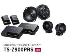 TS-S1RS PIONEER / carrozzeria(パイオニア / カロッツェリア)の