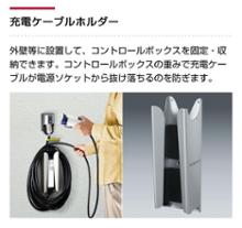 ボルボ(純正) 充電ケーブル のパーツレビュー | XC40 プラグイン