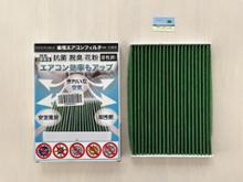 ◇ ケルヒャー 高圧洗浄機用 サクションコネクション used