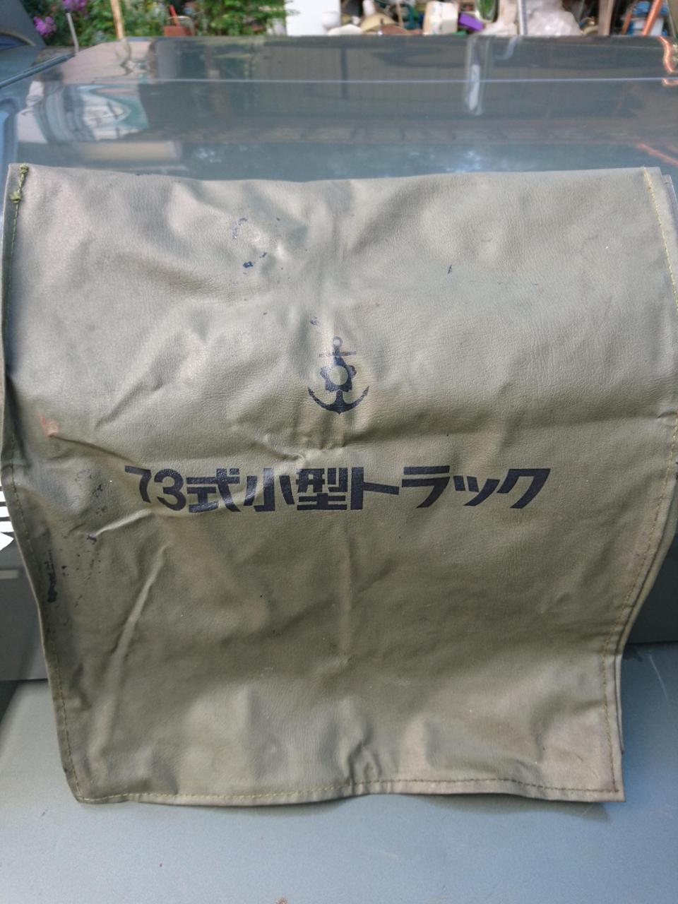 三菱自動車(純正) ラジエータガードカバーバック のパーツ