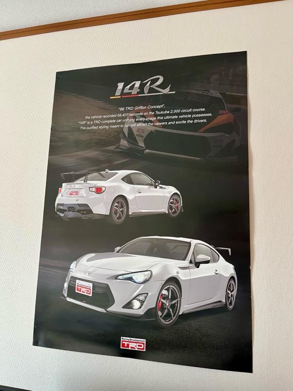TRDコンプリートカー】トヨタ・86「14R」の専用カタログ