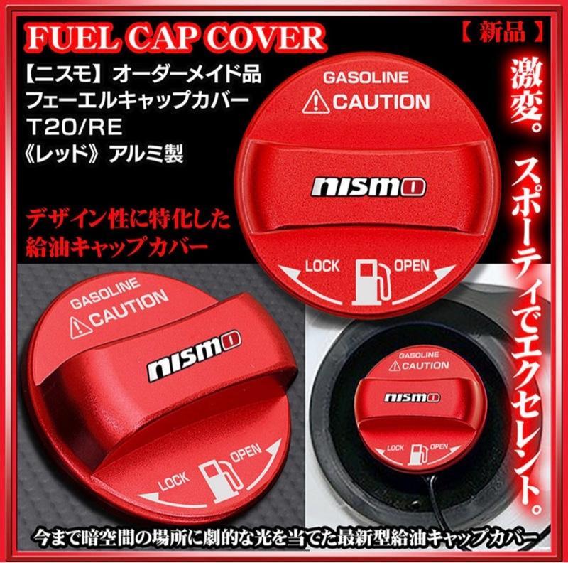 STI フューエルフィラーキャップカバー スバル 廃盤