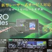 ZERO 609LS COMTEC(コムテック)のレーダー探知機の口コミ
