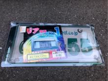 ナンバープレートカバー スモークに関する情報まとめ - みんカラ