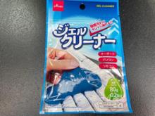 KeePer技研 株主ご優待券 のパーツレビュー | フォレスター(なべ