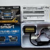 TV-KIT smart / UTV412S Data System(データシステム)のカーナビ