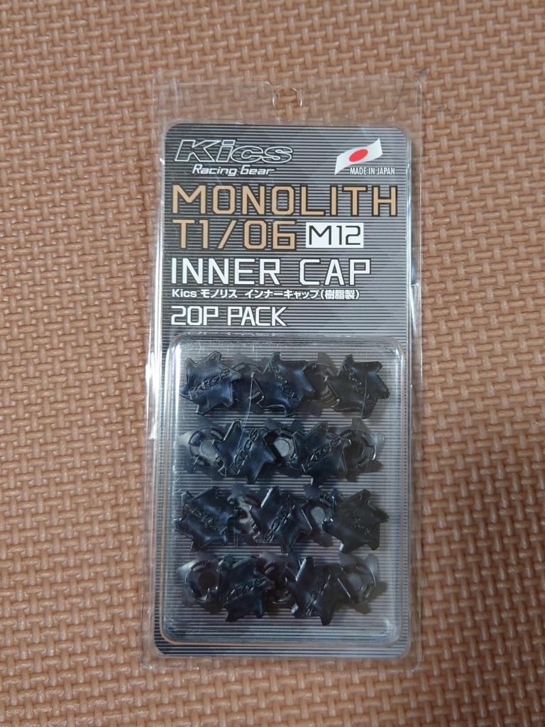 協永産業 Kics 06 20pcs 20個入 M12 MONOLITH T1 ブラック モノリス用インナーキャップ 樹脂製 最新デザインの モノリス用インナーキャップ 協永産業 Kics 06 20pcs 20個入 M12 MONOLITH T1 ブラック モノリス用インナーキャップ 樹脂製 最新デザインの モノリス用インナーキャップ