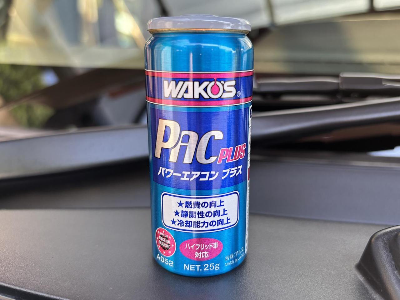 WAKO'S PAC PLUS / パワーエアコン プラス のパーツレビュー