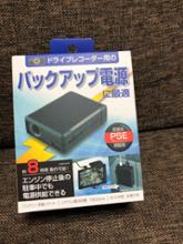 SEIWA バッテリーソケット F300 のパーツレビュー