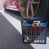 KicS Racing gear レーシングコンポジットR40(クラシカル) ロック ...