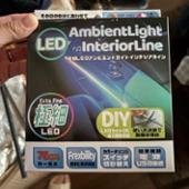 DELTA DIRECT 極細LEDアンビエントライト
