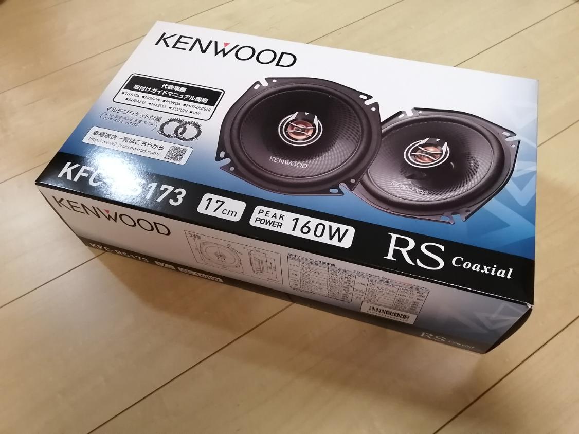 Kenwood Kfc Rs173 のパーツレビュー エブリイ M673 みんカラ Kenwood Kfc Rs173 のパーツレビュー エブリイ M673 みんカラ