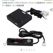 ターボタイマー type-0 HKS(エッチケーエス)のターボタイマーの