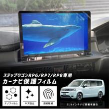 PIONEER / carrozzeria KK-H87DE 本体取付キット のパーツ