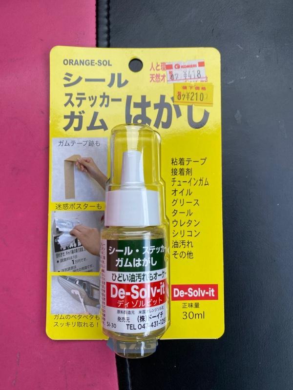 ドーイチ ディゾルビット のパーツレビュー | パジェロミニ(カワセミ27) | みんカラ ドーイチ ディゾルビット のパーツレビュー | パジェロミニ(カワセミ27) | みんカラ
