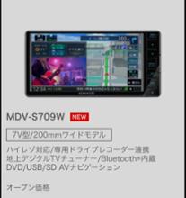 MDV-S709W KENWOOD(ケンウッド)のカーナビ(インダッシュ)の口コミ ...