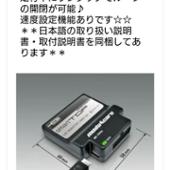 smartTOP mods4cars(モッズフォーカーズ)の電装系(その他)の