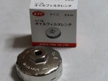 KTC / 京都機械工具 カップ型オイルフィルタレンチ AVSA-063