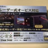 AR-36LC CELLSTAR(セルスター)のレーダー探知機の口コミ・パーツ