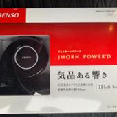 DENSO JHORN POWER’D