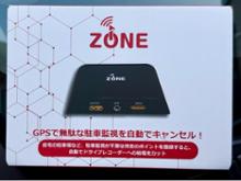 ikeep izoneに関する情報まとめ - みんカラ