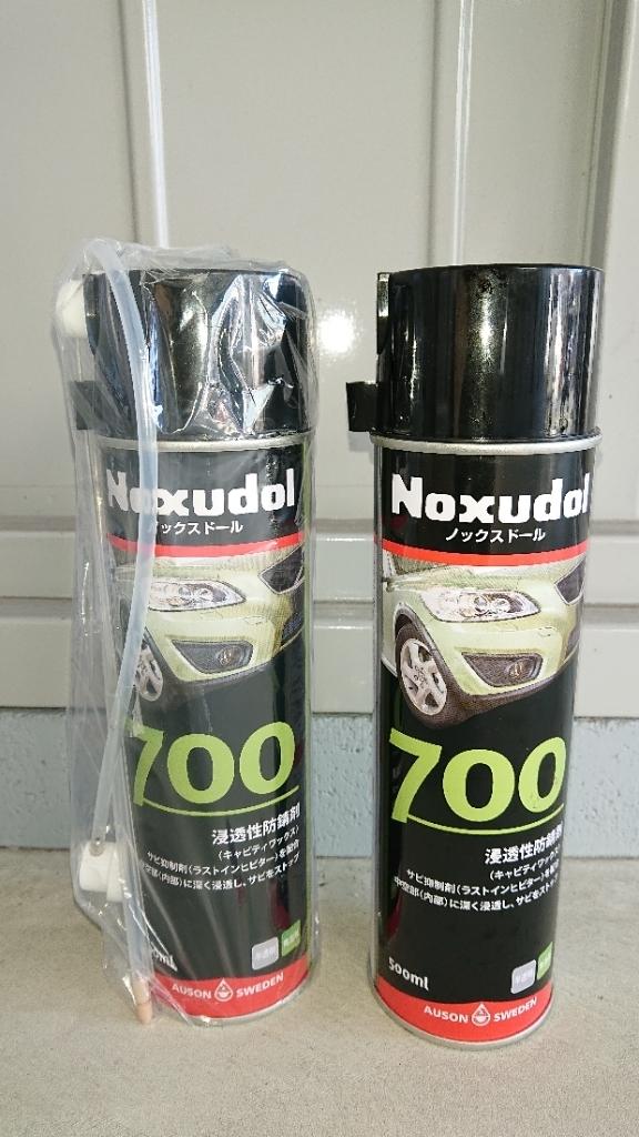 創新 ノックスドール 700 エアゾール のパーツレビュー | 500 (ハッチバック)(Can Bear (´(ェ)`)) | みんカラ 創新 ノックスドール 700 エアゾール のパーツレビュー | 500 (ハッチバック)(Can Bear (´(ェ)`)) | みんカラ
