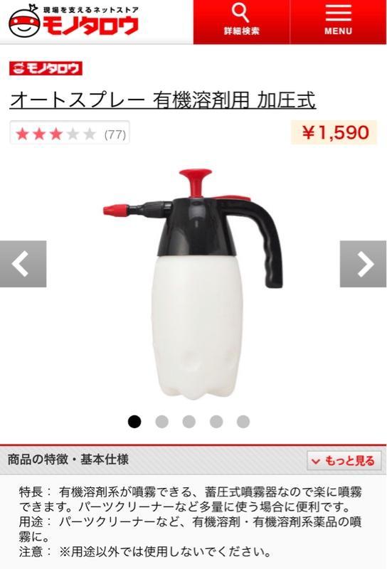 18%OFF】 その他 2-5657-01【納期目安:1週間】 5Lスプレーセット ...