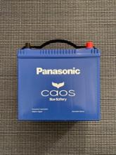 Panasonic Blue Battery caos N-N80/A3