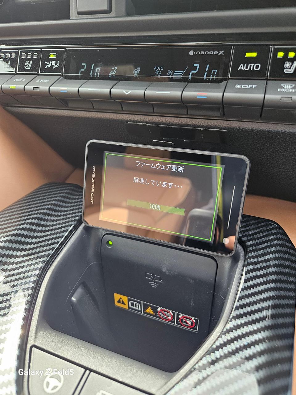 SUPER CAT LS2100レーダー・GPS探知機 2ピースセパレートタイプ SUPER CAT LS2100レーダー・GPS探知機 2ピースセパレートタイプ