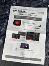 オートプロスト アイドリングストップキャンセラーに関する情報