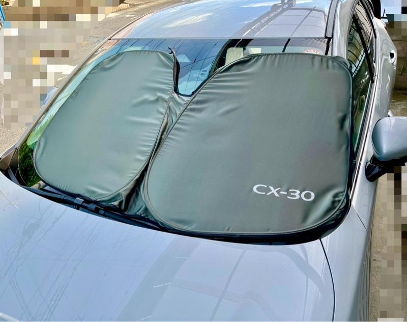 マツダ(純正) サンシェード のパーツレビュー | CX-30(◇しま
