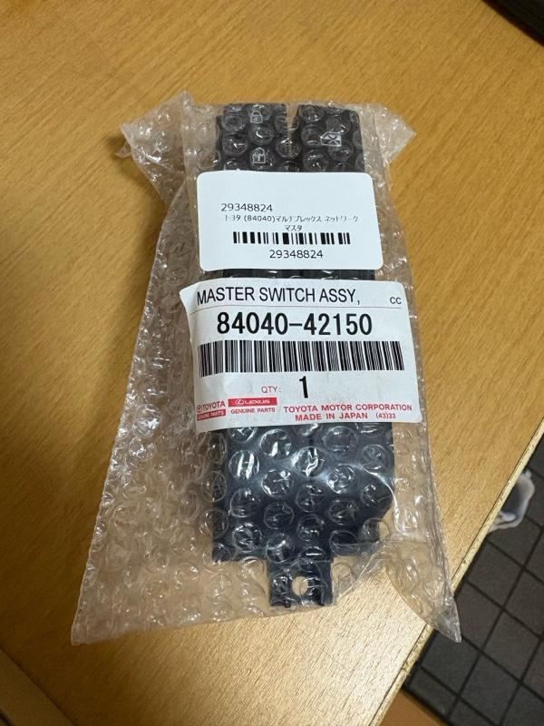 トヨタ(純正) マルチプレックス ネットワーク マスタ スイッチ