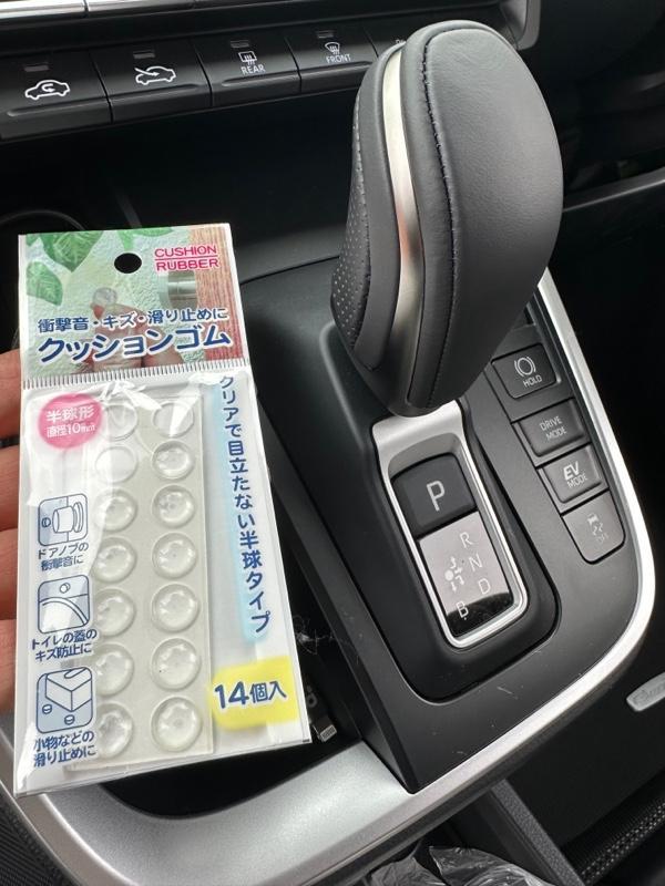 レクサス(純正) シフトノブ のパーツレビュー | ヴォクシー