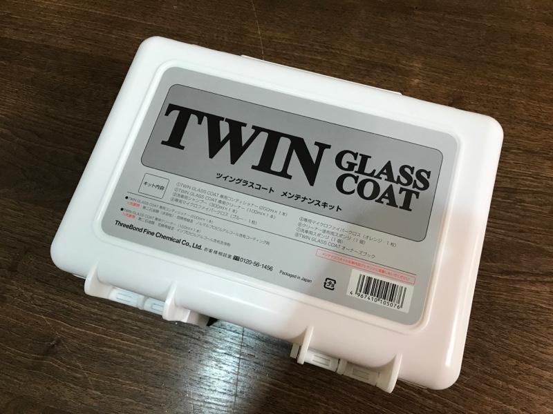 ThreeBond Fine Chemical ツイングラスコート メンテナンスキット のパーツレビュー MINI(ネモきん) みんカラ ThreeBond Fine Chemical ツイングラスコート メンテナンスキット のパーツレビュー MINI(ネモきん) みんカラ
