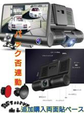 PIONEER / carrozzeria VREC-DZ700DLC のパーツレビュー
